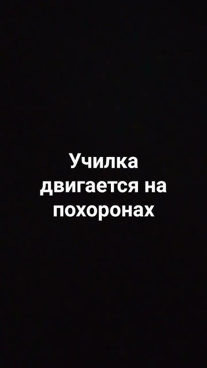 кримируйте еë быстрее - YouTube