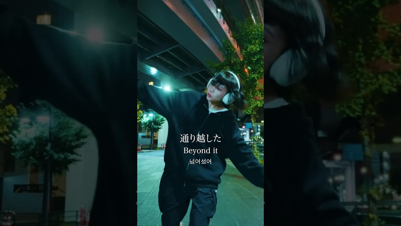深夜徘徊のやり方 #shorts #nightlife #nightwalk #musicvideo #オリジナル曲
