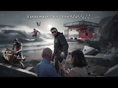 Gnawi Mo9nin Video Art Affciel 2026 كنوي موقنين 