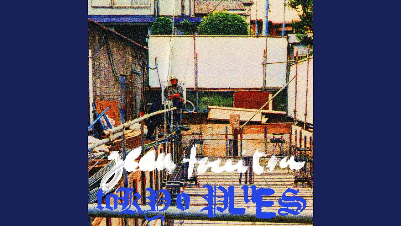 Tokyo blues