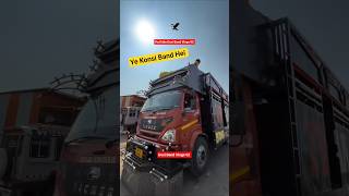 #bajrang #band #shorts #short #video #viral #trending #kohinoor_star_band #rocky #kohinoor #bajrang