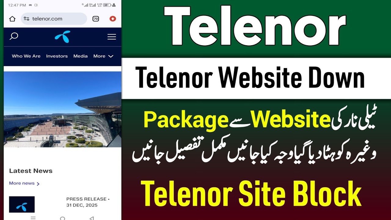 Telenor website package not showing | Telenor website down | Telenor Server Down problem