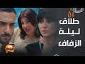 بيت حموله طلاق شيلاء سبت في ليلة الزفاف صدمة لا ت صد ق وفضيحة تهز الجميع 