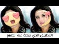 برنامج  touch Retouch  لازالة الاجزاء الغير مرغوبة من الصورة والأشخاص