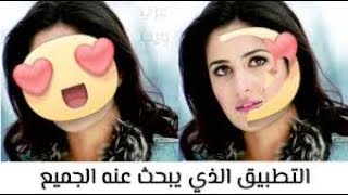 برنامج  touch Retouch  لازالة الاجزاء الغير مرغوبة من الصورة والأشخاص