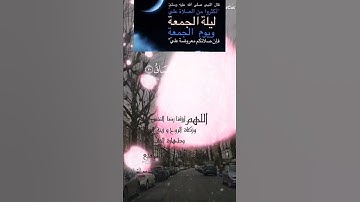 تلاوة خاشعة عطرة مباركة جميلة عذبة مميزة طيبة للشيخ سعد الغامدي ماتيسر من سورة القيامة