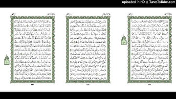 موقع القران يوميا | الجزء 12 | الربع 3 | القارئ: مشاري راشد العفاسي