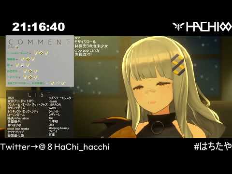 【HACHI cover】梅とら - KILLER B 【Vtuber歌枠切り抜き】