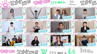 樂壇實力唱將，天王天后們都來了！Ella陳嘉樺《It's Me艾拉主意》演唱會即將開跑！