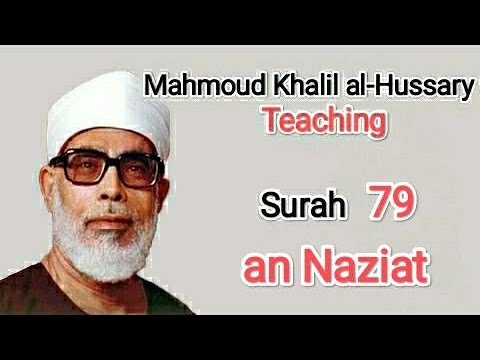79.  Surah an NAZIAT (Mahmoud Khalil al Hussary)