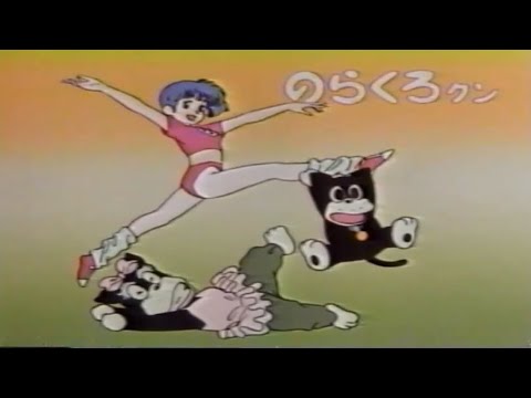「のらくろクン」音楽編 のらくろクン 音楽編／音楽：本間勇輔 - YouTube