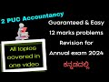 All Guaranteed &amp; easy 12 marks problems revision | 2 PU Accountancy | For Annual exam March  2024