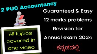 All Guaranteed &amp; easy 12 marks problems revision | 2 PU Accountancy | For Annual exam March  2024