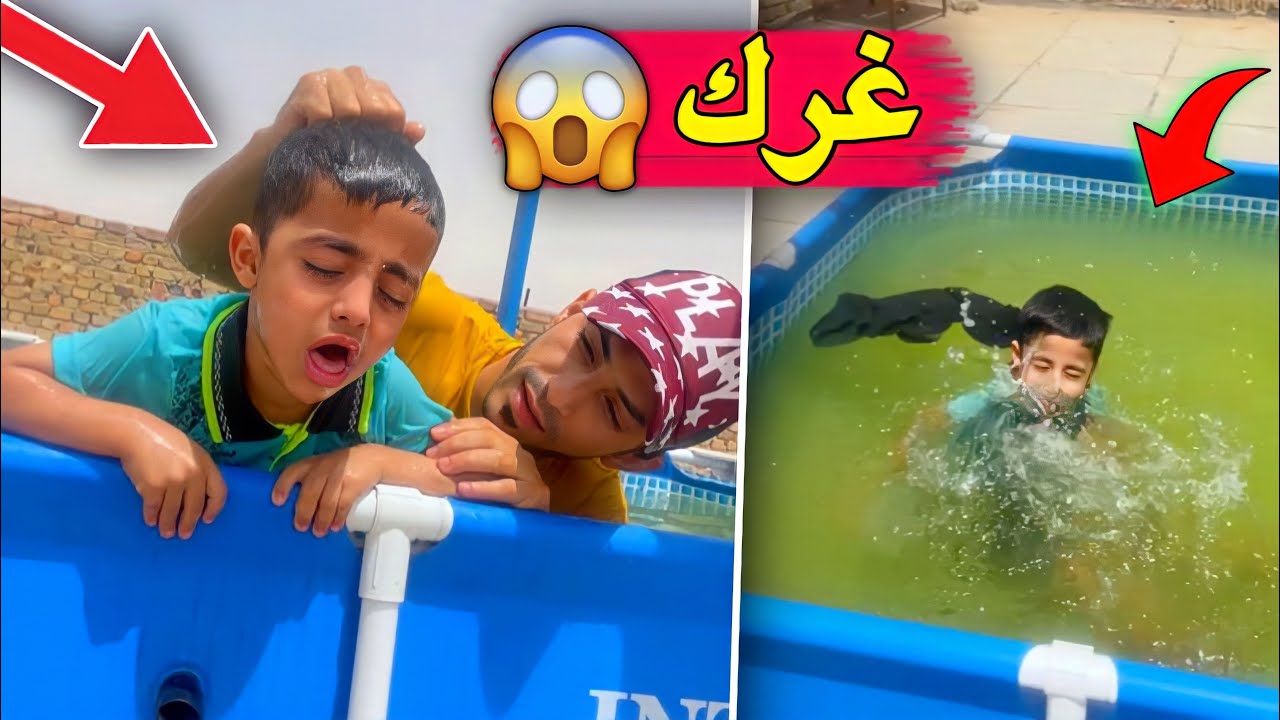 سويتلهم مفاجأ وترست المسبح ماي 😍| يمان غرك 🤣