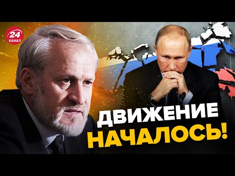 🔥Империя РАСПАДАЕТСЯ! Путин