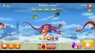 История драконов 1 screenshot 4