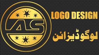 Youtube Logo Kaise Banaye| How To Create Logo For Youtube Channel|Logo Kaise Banaye|how create logo