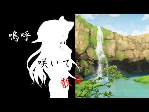 【幻想の物語】第2幕　東方節心操　OP