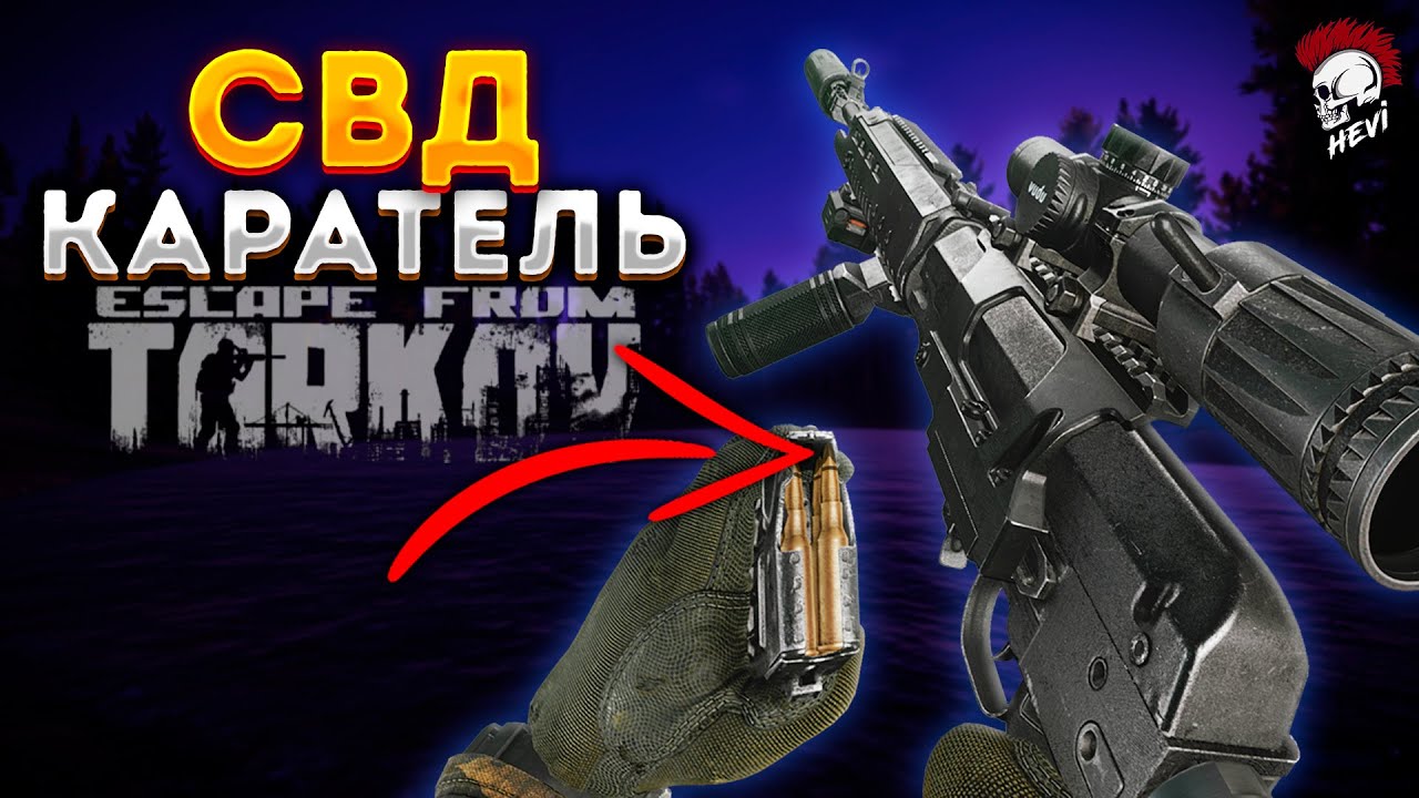 🔥Каратель Боссы ПвП! Тарков стрим! Escape from Tarkov! - YouTube
