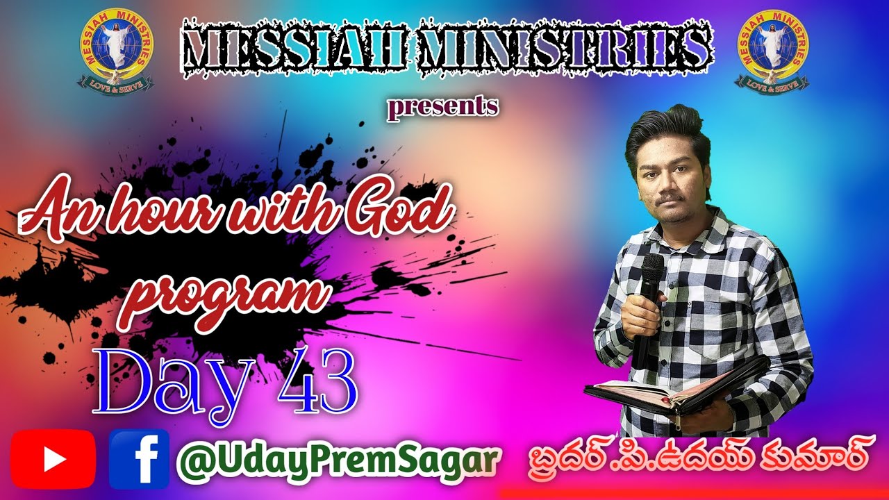 AN HOUR WITH GOD PROGRAM DAY 43 - YouTube