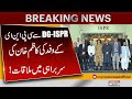 Delegation OF CPNE Meets DG ISPR Lt Gen Ahmed Sharif | Pakistan News | Breaking News