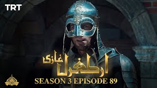Ertugrul Ghazi Urdu | Episode 89 | Season 3