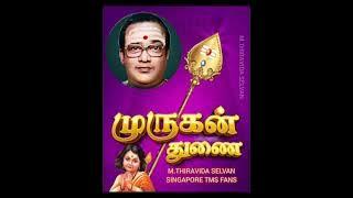 T  M  SOUNDARARAJAN LEGEND     & VOL 8533