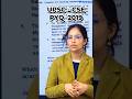 Did You Fall for This Ramsar Convention Trap? | UPSC Prelims 2026