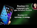 Realme C3 Full review Malayalam #RealmeC3 Pros and cons Malayalam - Realme C3 Full review Malayalam #RealmeC3 Pros and cons Malayalam