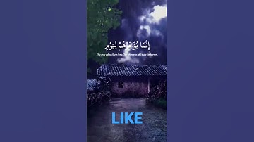ما تيسر من سورة إبراهيم صوت عبد الرحمن مسعد