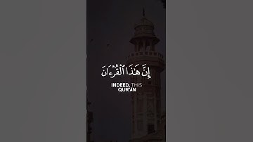 تلاوة هادئة وخاشعة للقارئ ياسر الدوسري (سورة الإسراء).               #ياسر_الدوسري