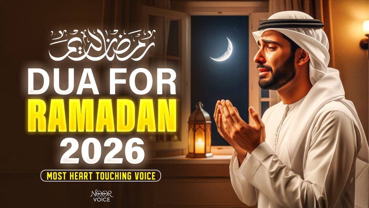 Ramadan Quran Recitation 2026 | Beautiful Voice | Must Listen Everyday | By Alaa Aqel #ramadan2026
