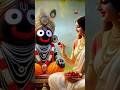 Jay Jagannath🙏🌹❤krishna#reelsvideo #viralsong#youtubeshorts #videos #love