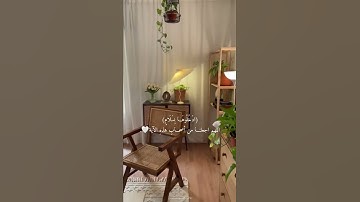 قرآن كريم - حالات واتس اب دينية - تلاوه تريح القلب 💛💛'
