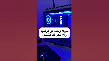 حل مشكلة تعليق الكمبيوتر او اللابتوب 