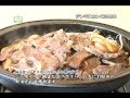 肉の山本 ＜ジンギスカンのおいしい焼き方＞