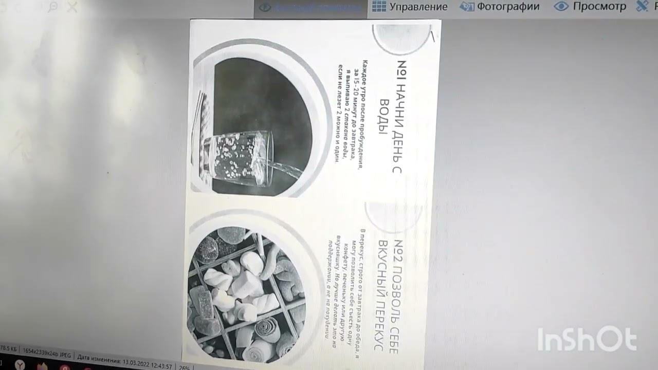 Epson Perfection V370 Photo