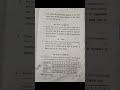 previous year question paper assessment & learning 2025!!#hpu#viralshorts#hpu#exam #exam#viralshorts
