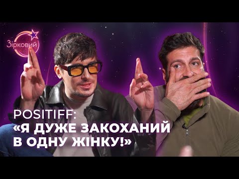 Олексій Завгородній розповів про плани створити родину