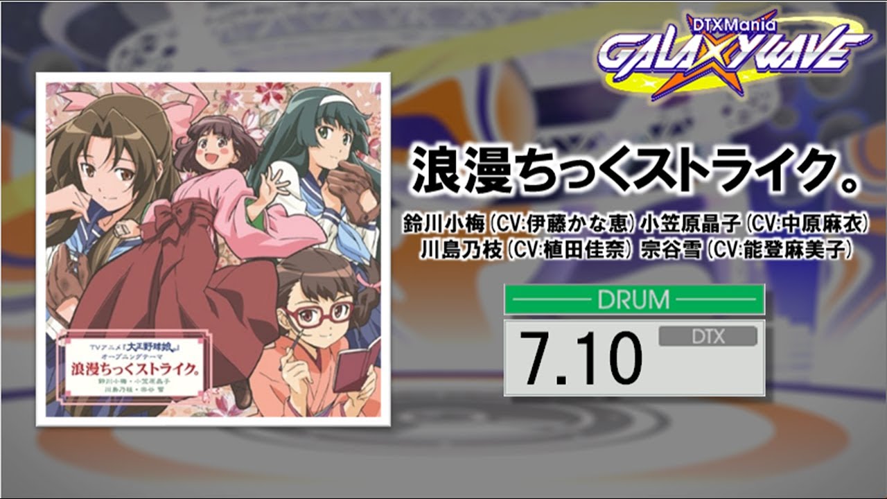 大正野球娘。 - : 大正野球娘。｜アニメ声優・キャラクター・登場人物 