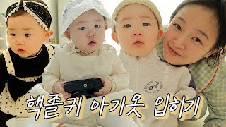 ENG)❤Wearing cute baby clothes❤13 Months Baby Winter Outwear Shopping