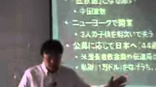 J20060716 聖書「ヘボン」