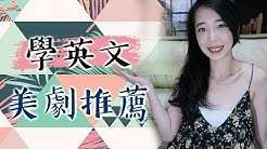 我是lily Chen 加拿大mcgill University 語言教育碩士我的頻道分享語言學習方法 實境生活英文 以及留學 托福相關資訊希望能藉由應用語言學的知識 讓更多人成為自信的bilingual 雙語者