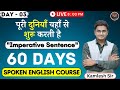 Day 3  english     topic    imperative sentences  spoken english classe