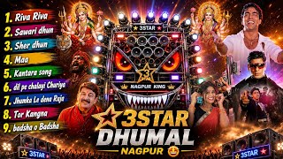  3star Dhumal Nagpur (Nagpurking) Public demand Nonstop Viral Song | (Most Demanding)2026 Collection