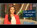 هذه هي خطوات تقديم تظلمات الثانوية العامة جروب الماميز
