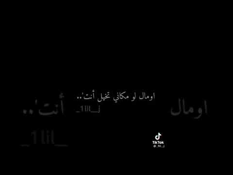 وجلال الله انا فياا تعب يكفي بلد واكتر 