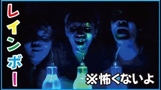 電球ボトルが、とても素敵 screenshot 5
