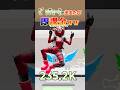 【大流行】最安値が来るたび課金してみたwwwww #フォートナイト #fortnite #ゲーム実況 #替え歌 #ブレインロット #brainrot #shorts #shortvideo