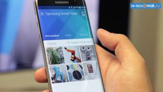 Приложение Samsung View screenshot 4